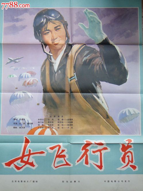 中国可以考国际驾照吗